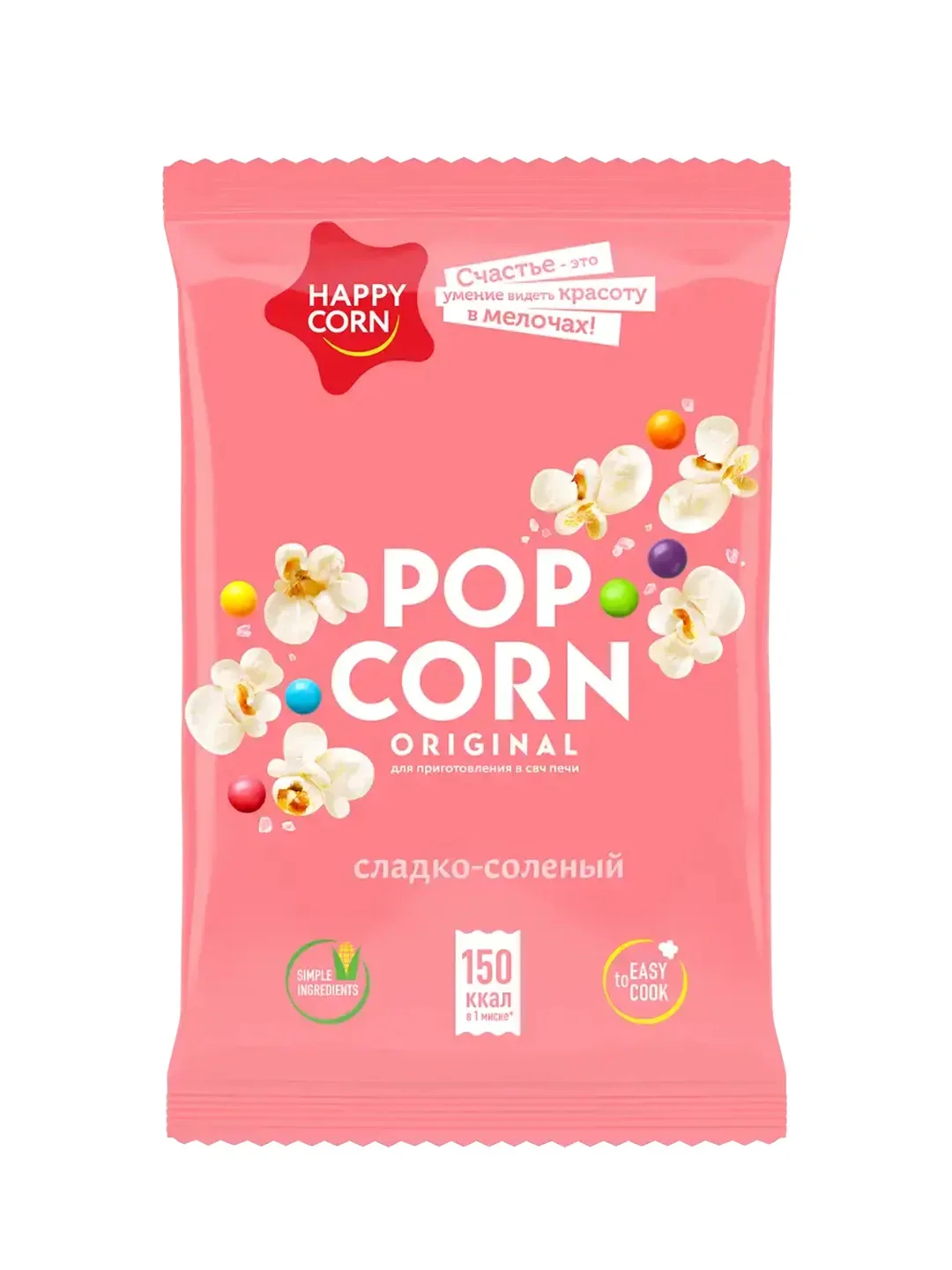 Попкорн сладко соленый 100гр