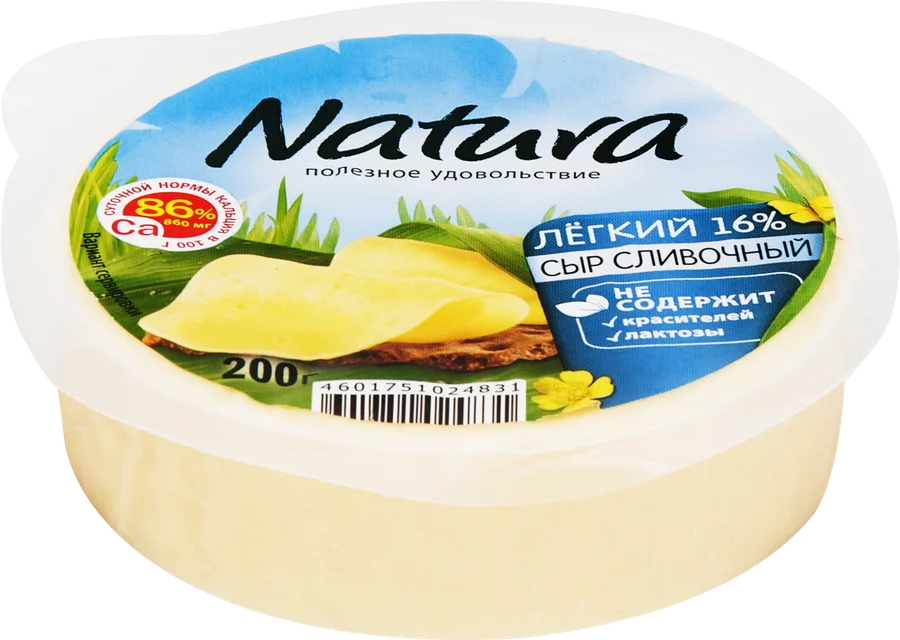 Сыр натура легкий 200гр