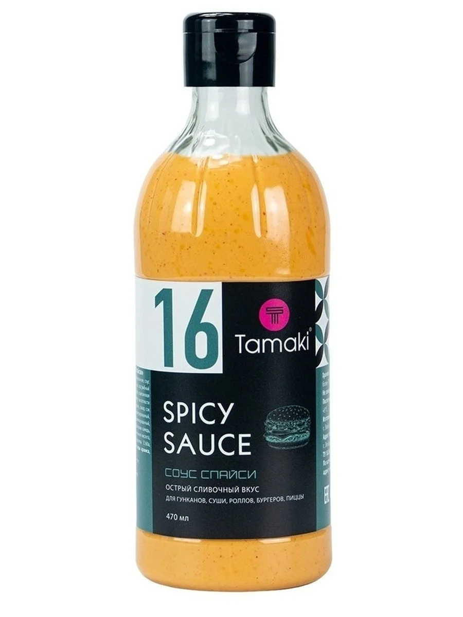 Спайси соус 470мл