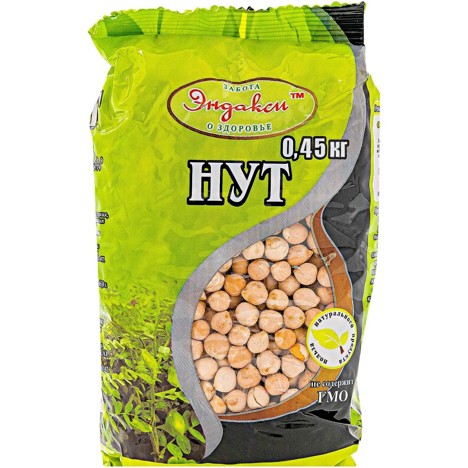 Нут Эндакси 500