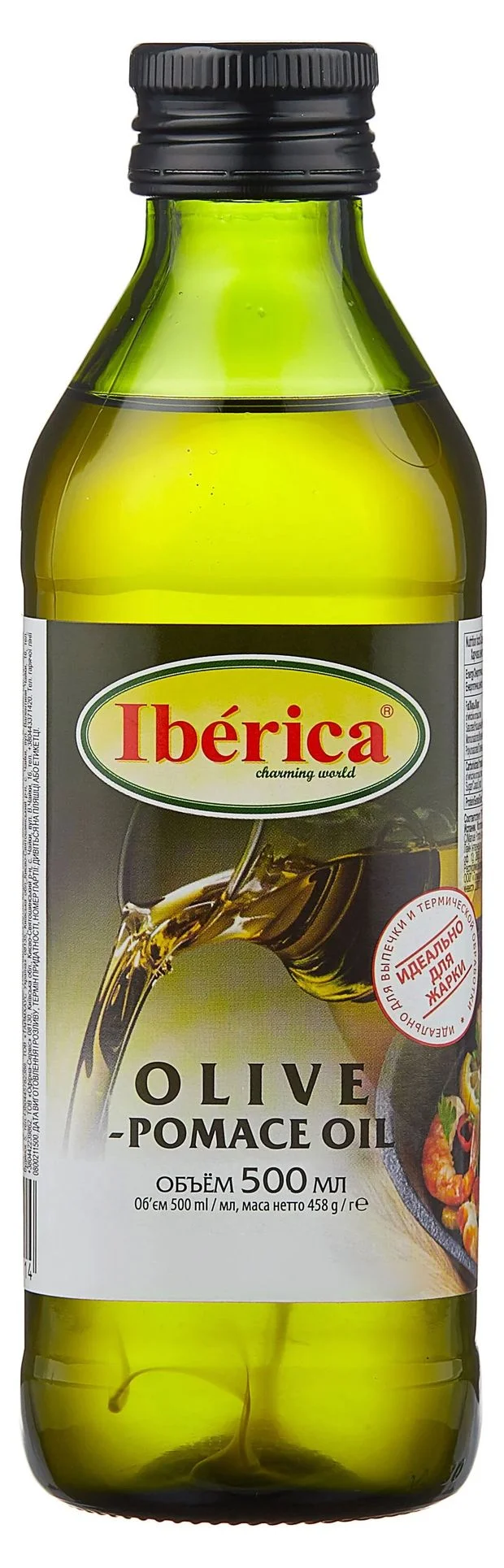 Оливковое масло помас 500мл