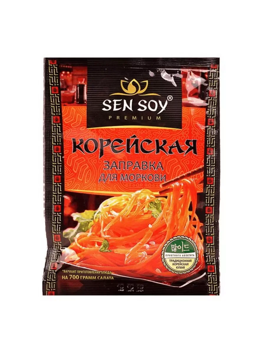 Заправка для моркови 80гр