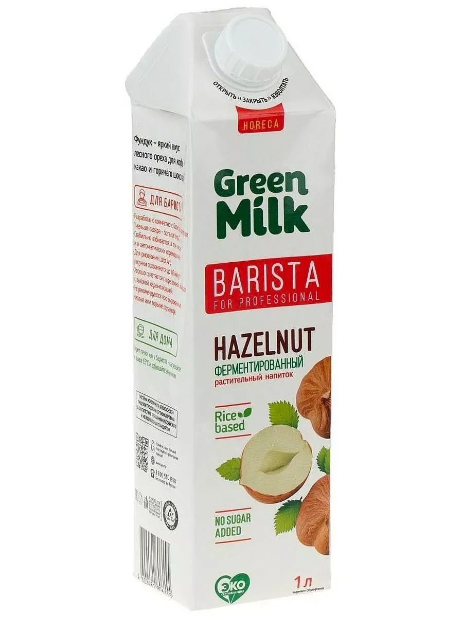 Гринмилк лесной орех 1л