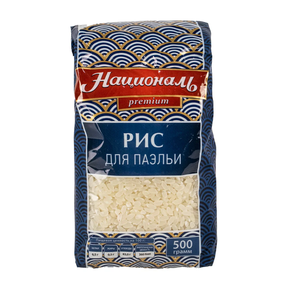 Рис для Паэльи 500гр