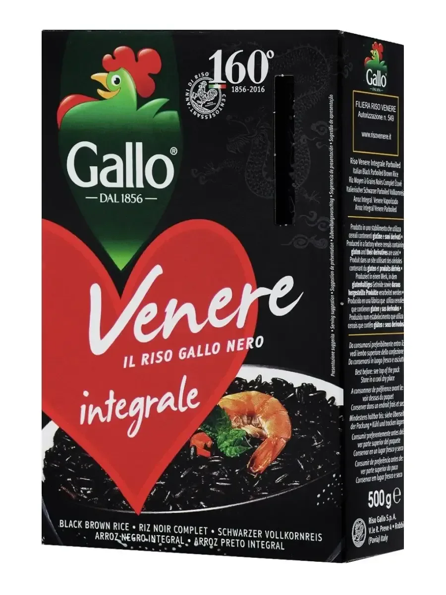 Рис венере 500гр галло